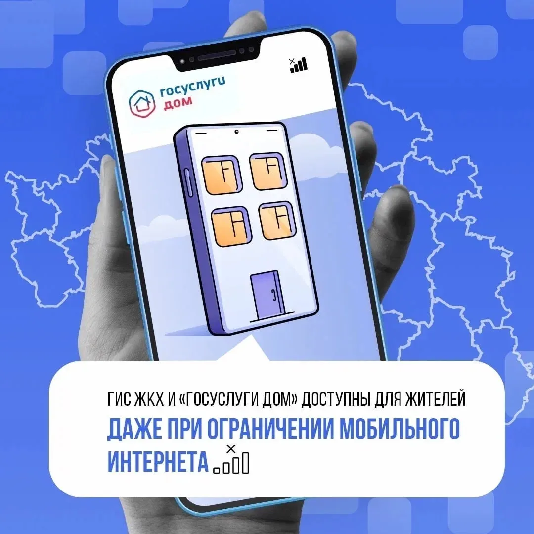 Уважаемые собственники, обращаем ваше внимание!