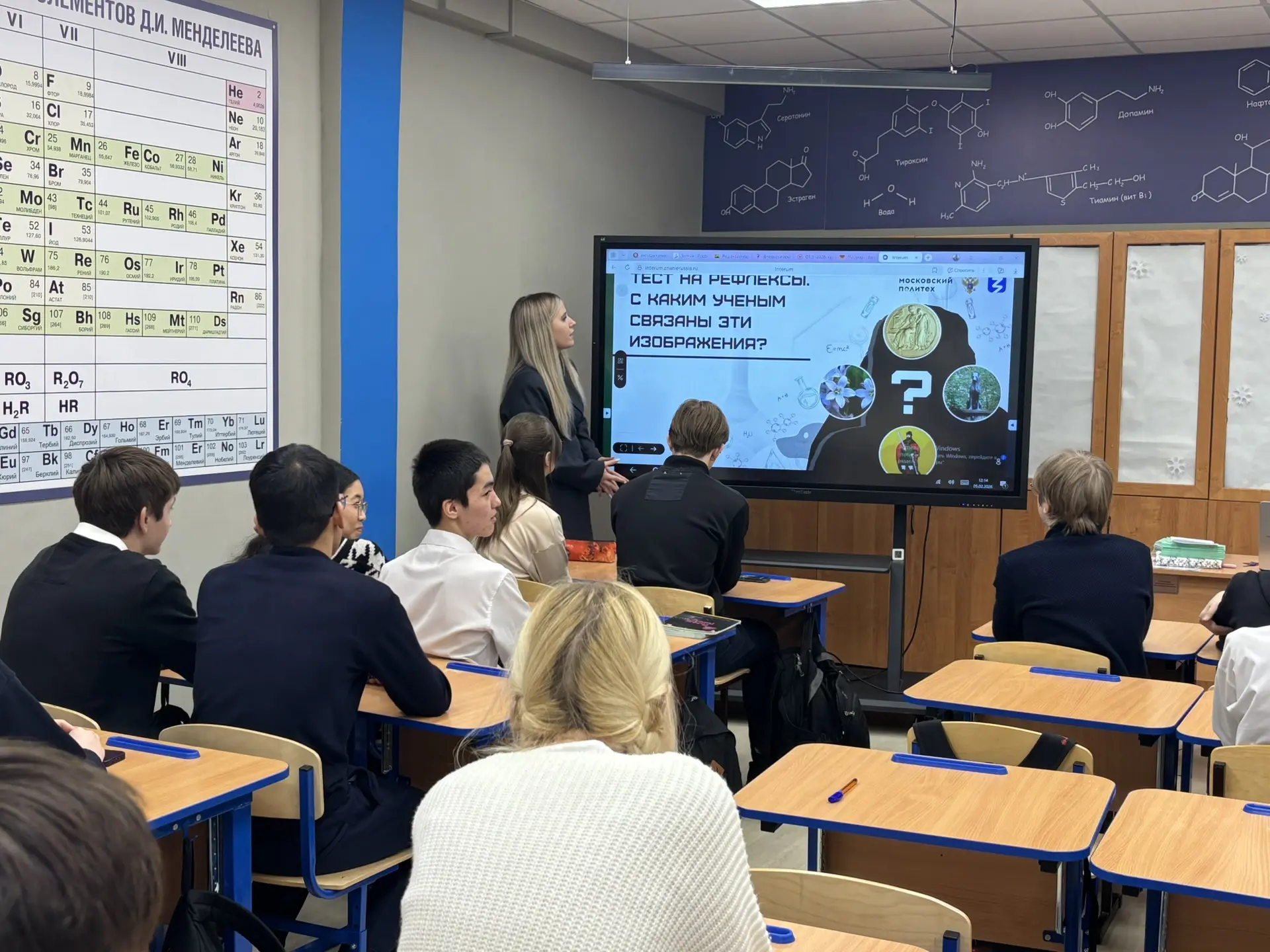 🧐День российской науки непосредственно связан с именем Петра I.  🧬8 февраля 1724 года по его распоря