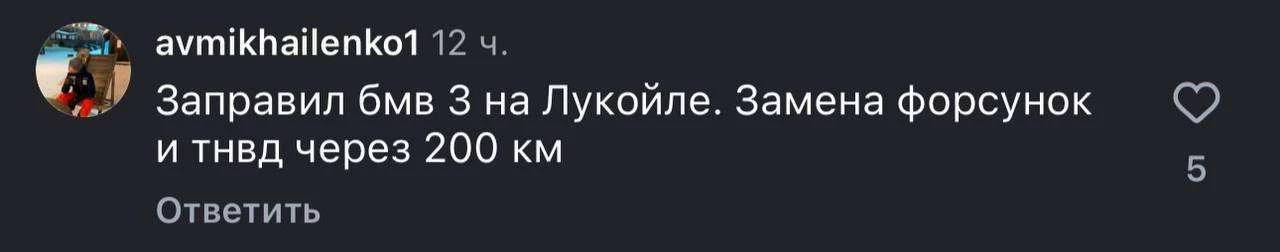 Россияне всё чаще жалуются на проблемы с автомобилями после заправки — по словам водите...