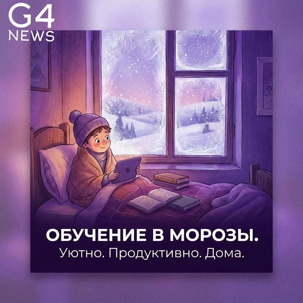 📌ОБУЧЕНИЕ В МОРОЗЫ ❄️😮‍💨