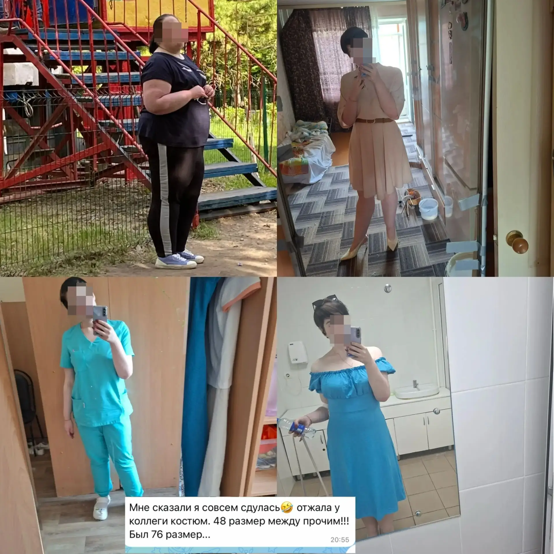 👏Потрясающий прогресс!