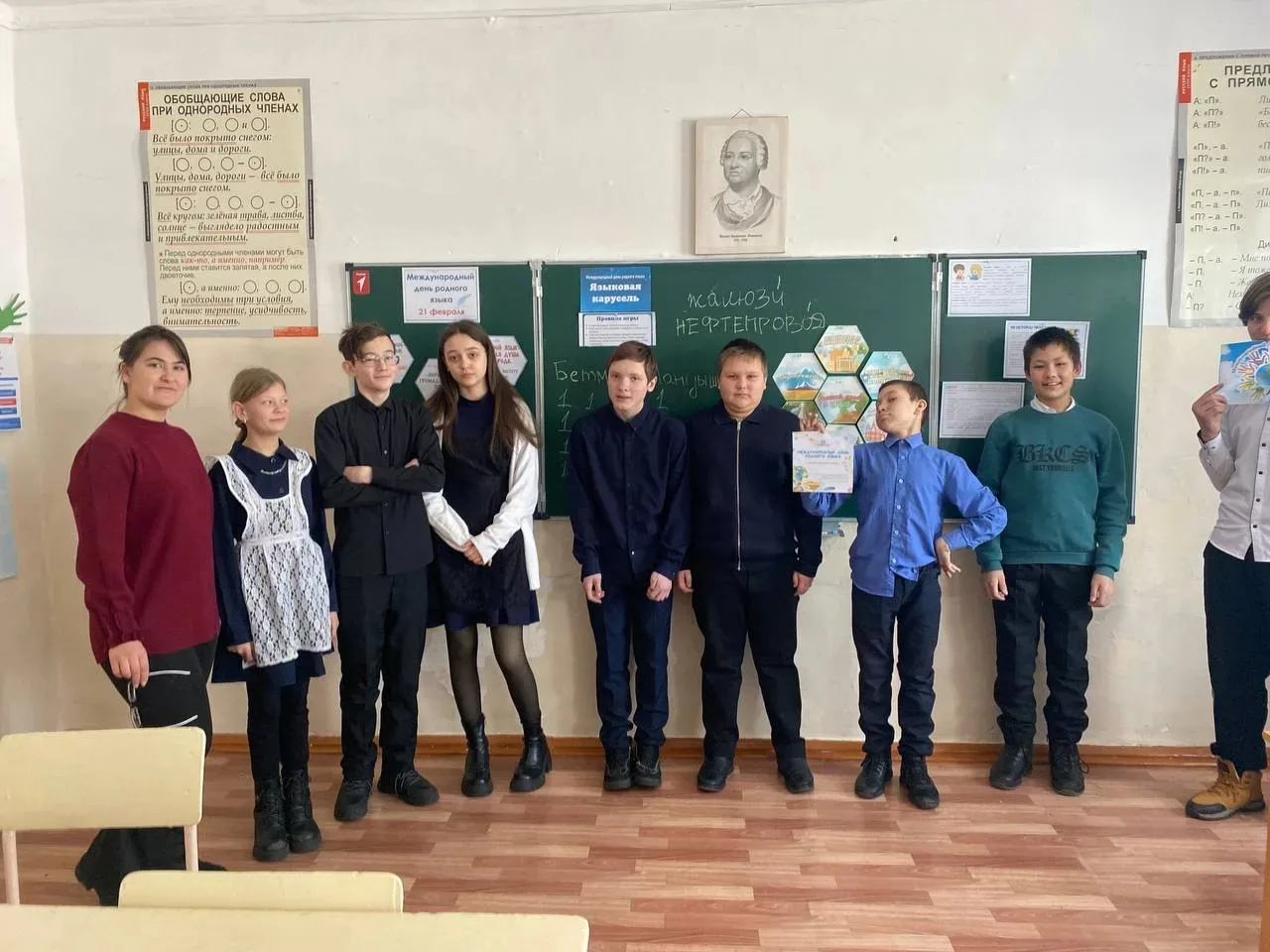 21 февраля — Международный день родного языка! 🌍✨