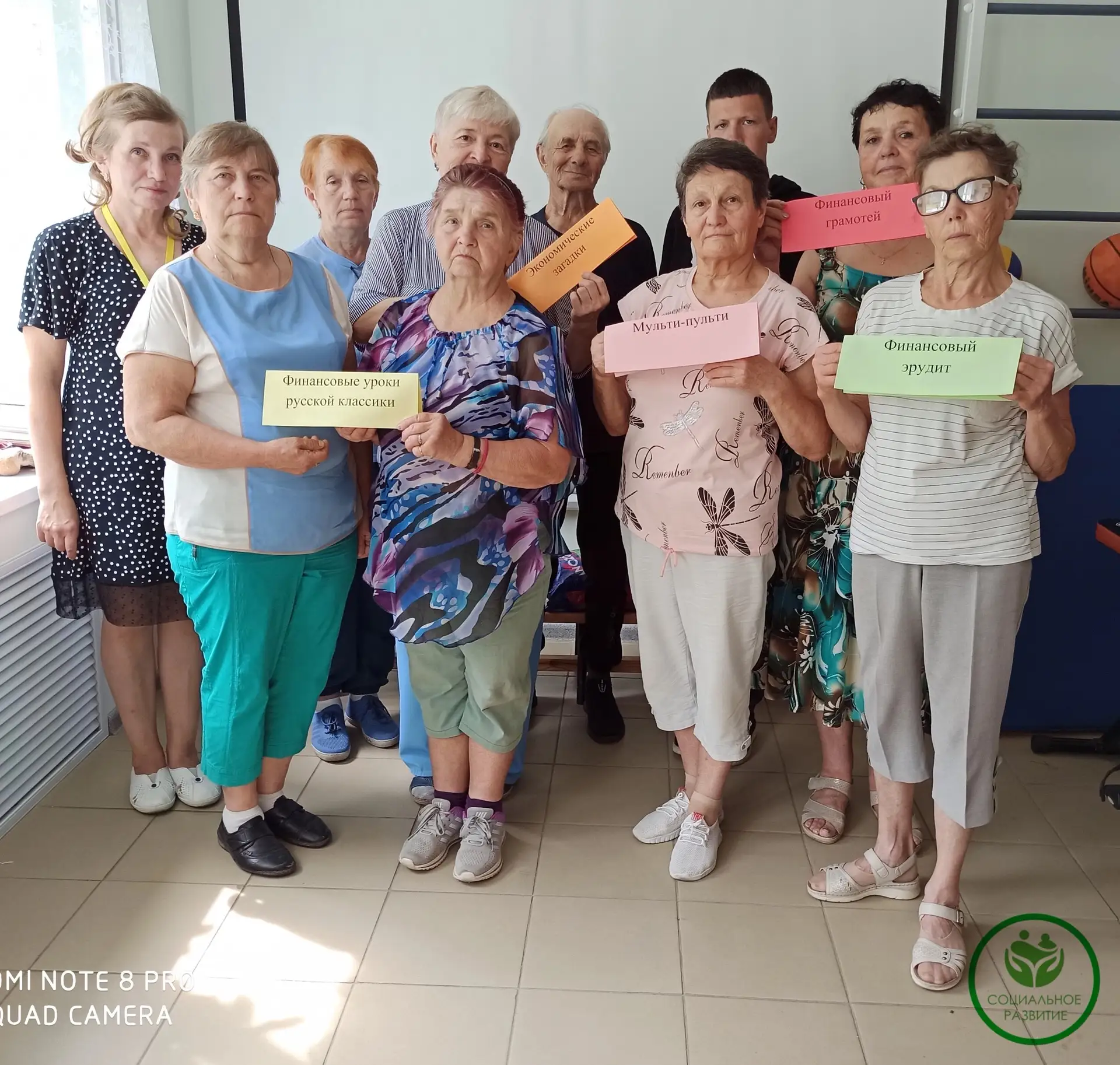 В отделении дневного пребывания Мурашинского отдела КОГАУСО «Межрайонный комплексный це...
