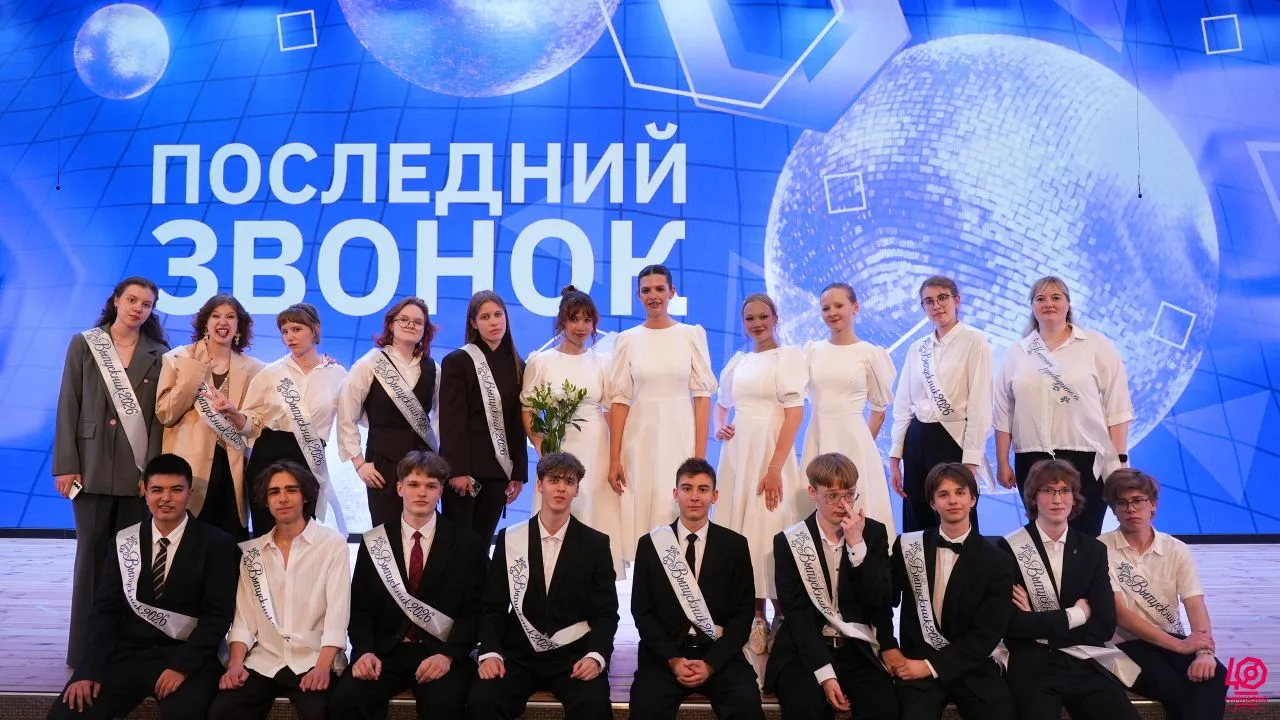 Эпоха закончилась: 11-е классы попрощались с гимназией на последнем звонке 💔
