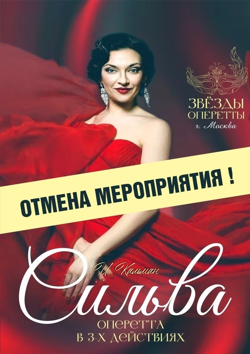 Дорогие зрители!