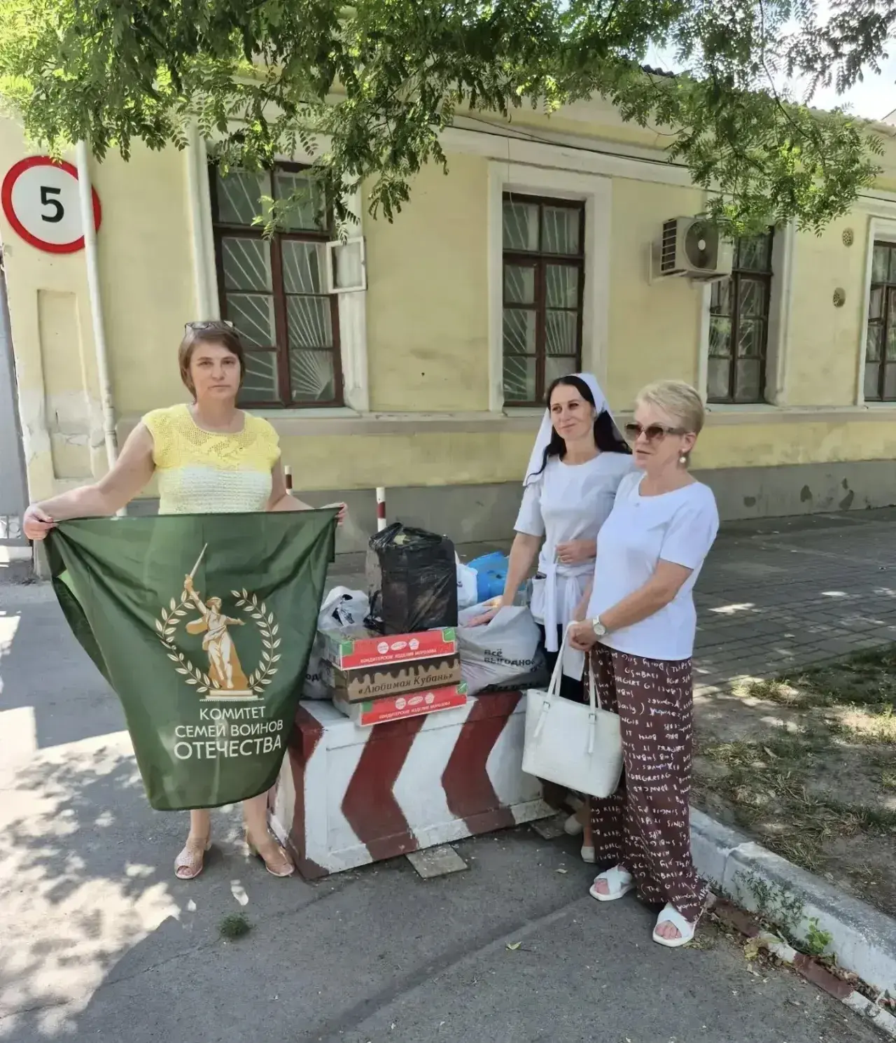 ❤️ Когда хочется просто порадовать наших бойцов