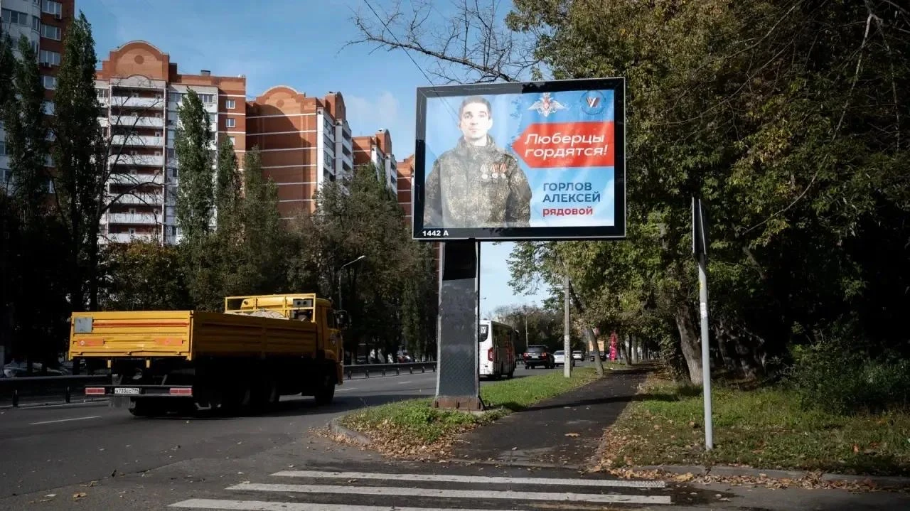 🫡 Портреты еще четырех ветеранов СВО появились на билбордах в Люберцах
