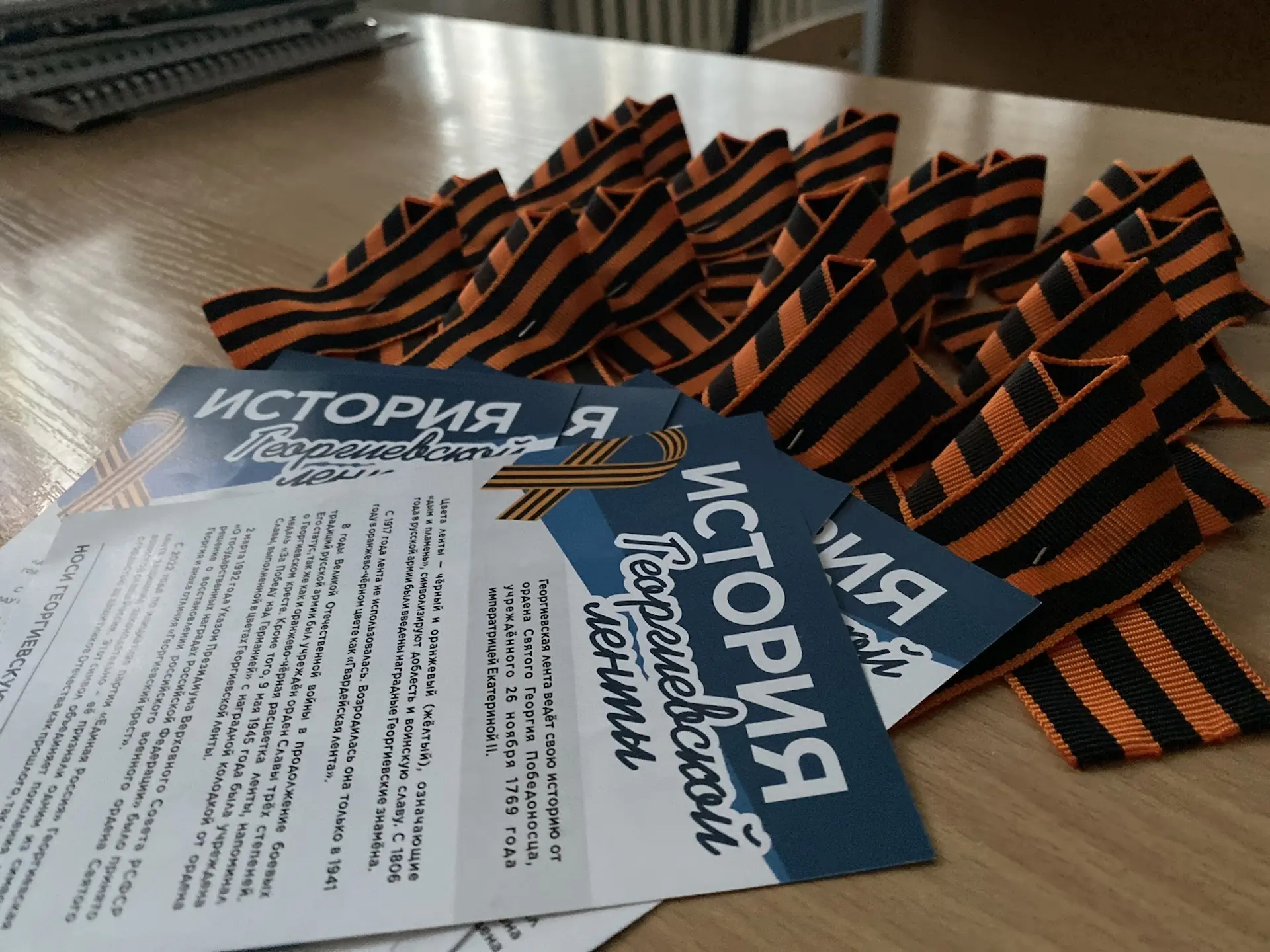 День Победы начинается с уважения 🌟