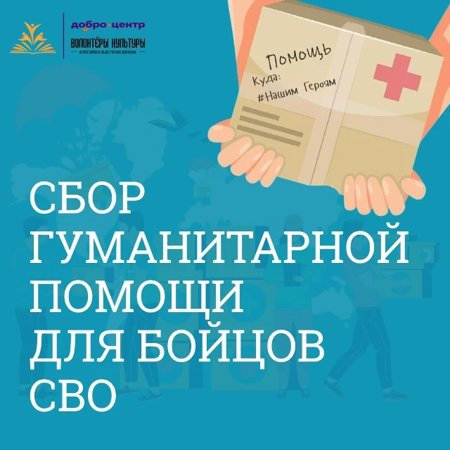 🚩Приближается великий праздник день Победы и в преддверии этого праздника в нашей библиотеке объявле