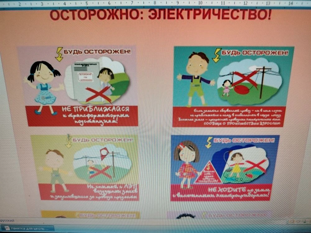 #Год_единства_народов_России