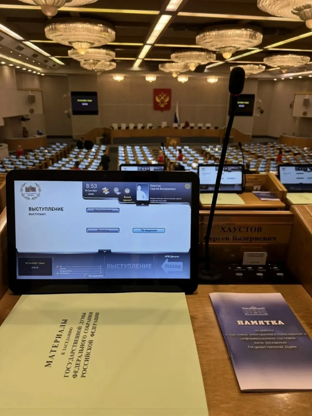 📍В Государственной Думе девятого созыва Тамбовскую область представляют три депутата о...