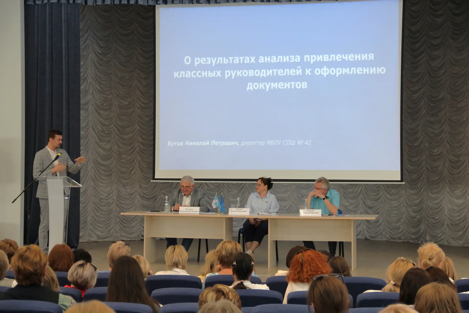 🌟 В ЦО №15 «ЛУЧ» ПРОШЁЛ СЕМИНАР ДЛЯ РУКОВОДИТЕЛЕЙ ОБРАЗОВАТЕЛЬНЫХ ОРГАНИЗАЦИЙ И ПРЕДСЕДАТЕЛЕЙ ПРОФСО