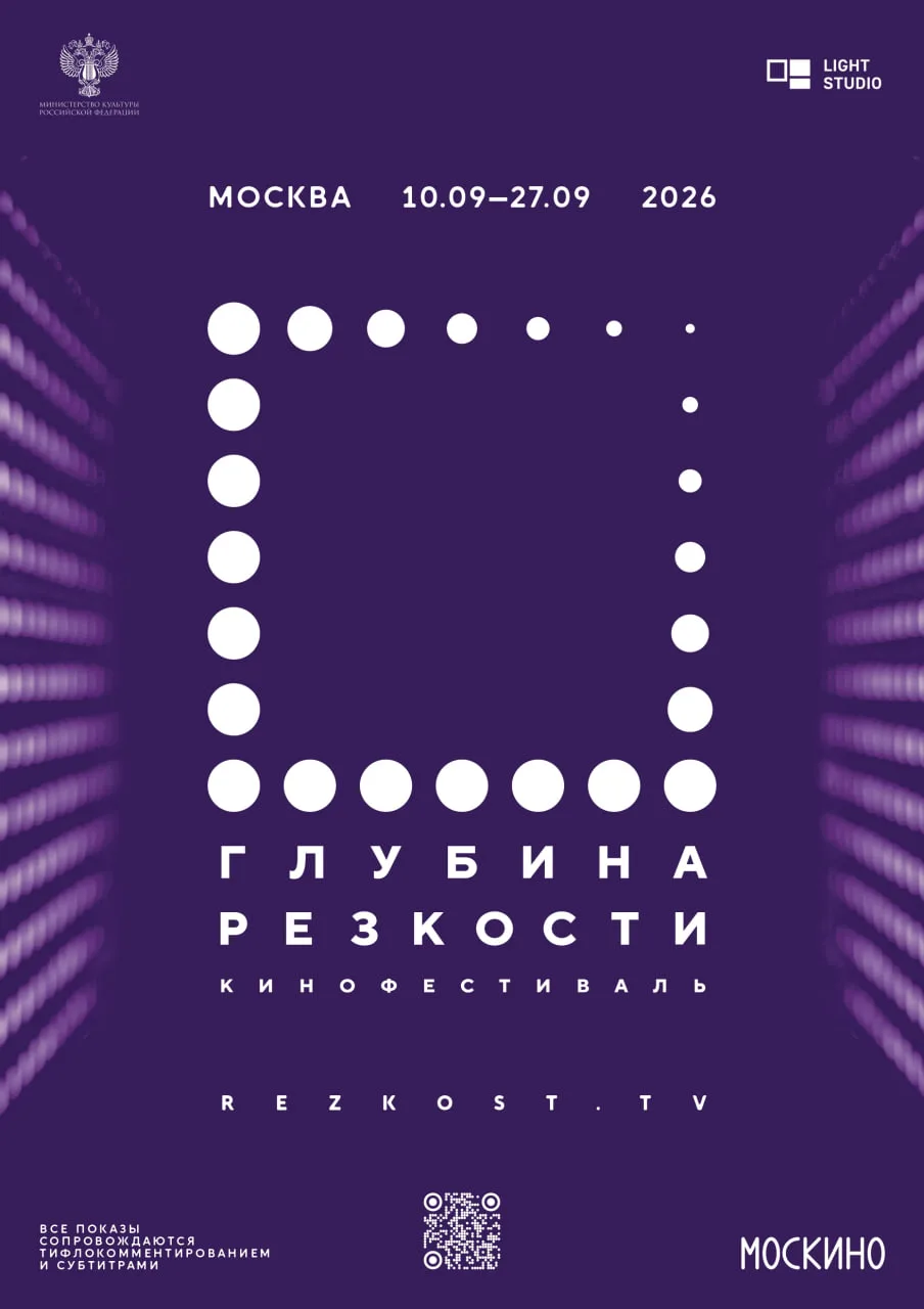 Кино без границ 🙌🏼