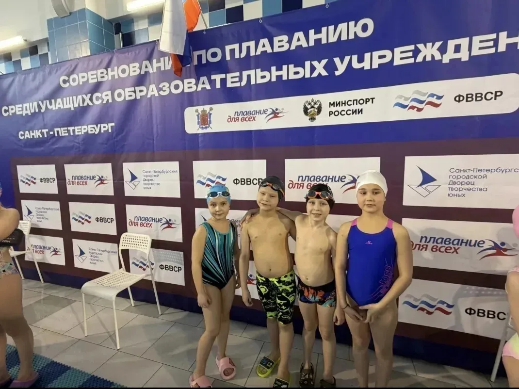 Прошли Городские соренования по плаванию среди обучающихся школ Санкт-Петербурга:
3-4 классы
2 класс