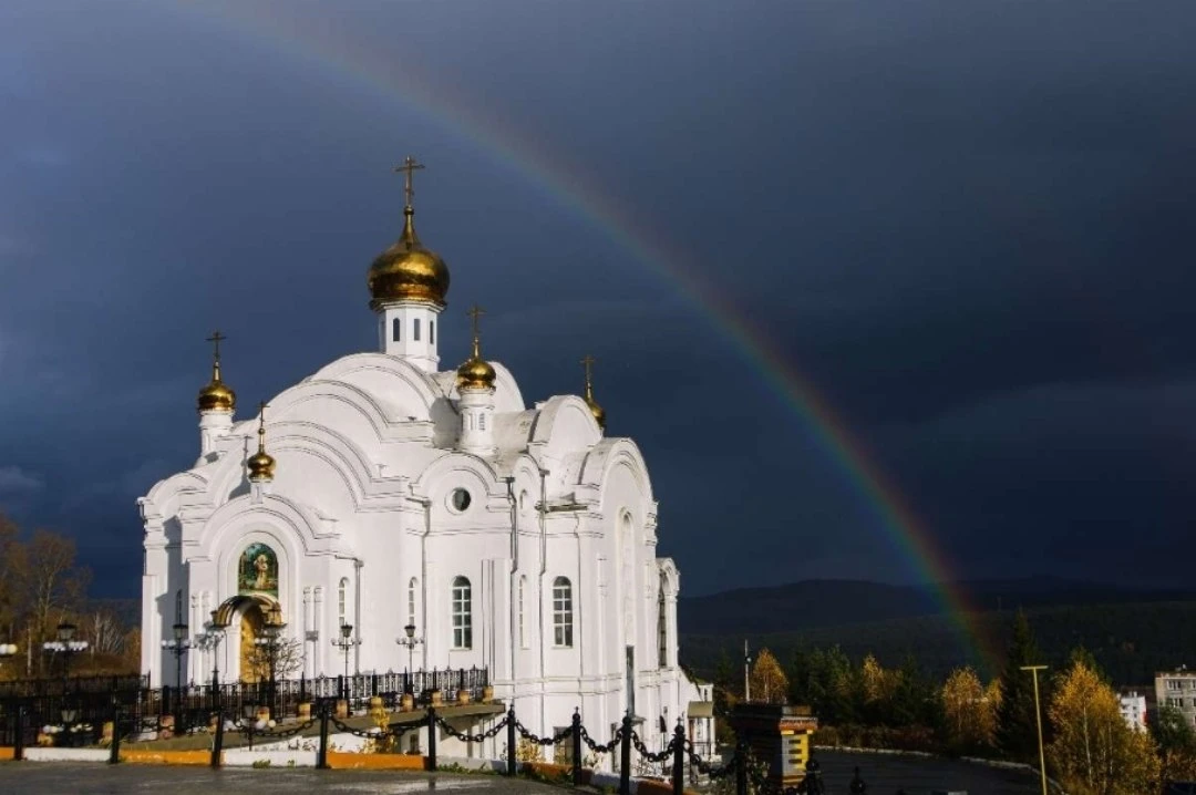 Друзья, сегодня у Златоуста день рождения!