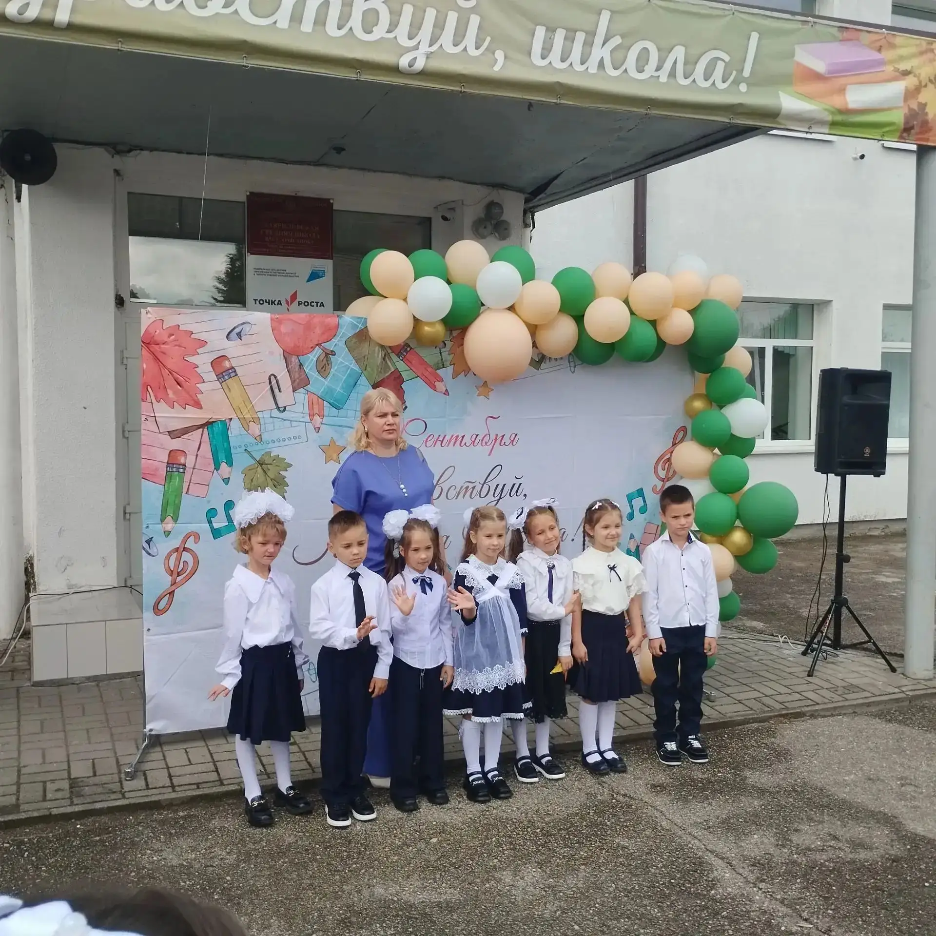 1 сентября — это всегда особенный день, наполненный улыбками, волнением и радостным пре...