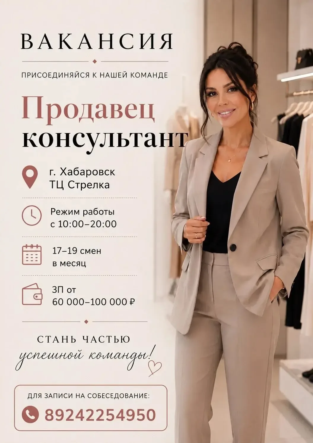ТЦ СТРЕЛКА!!!!