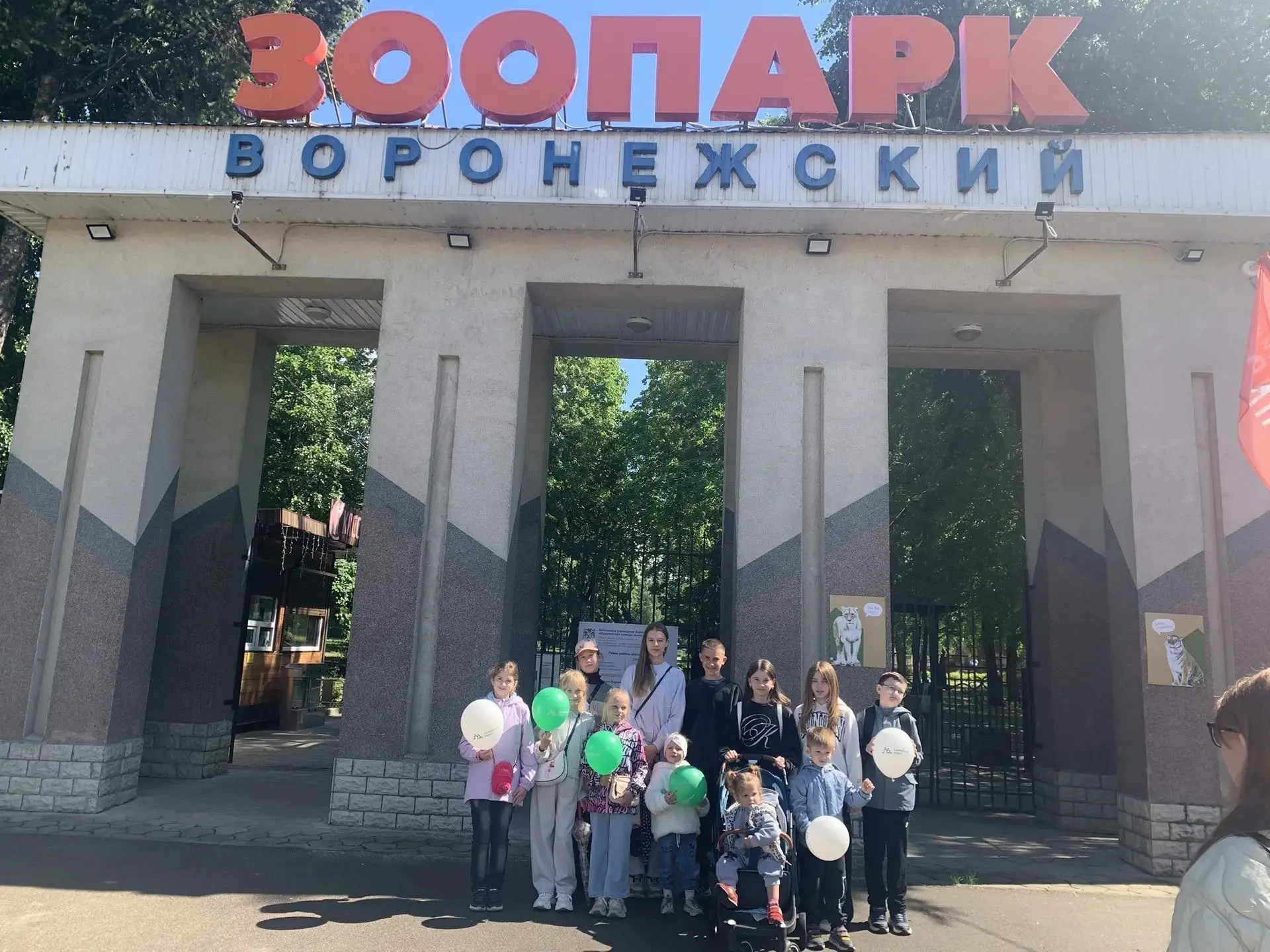 В преддверии праздника, Дня защиты детей, сотрудниками СМФЦ  Железнодорожного района бы...