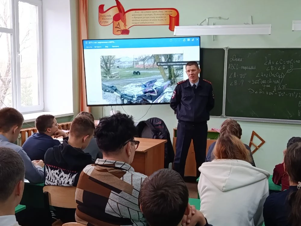 📢 Профилактика ДТП с участием несовершеннолетних: встреча с инспектором ГИБДД