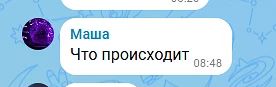 ✅ ИТОГИ конкурсов за 25 августа, 27 августа, 29 августа, 31 августа
