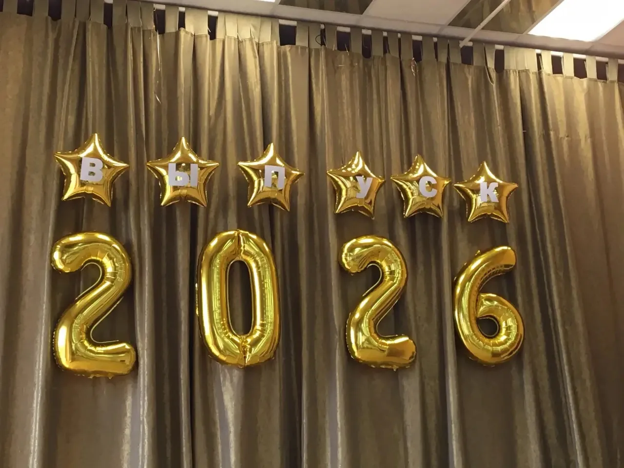 Последний звонок 2026 — праздник, объединяющий сердца!    25 мая в МБОУ «Марфинская СОШ» прозвучал п
