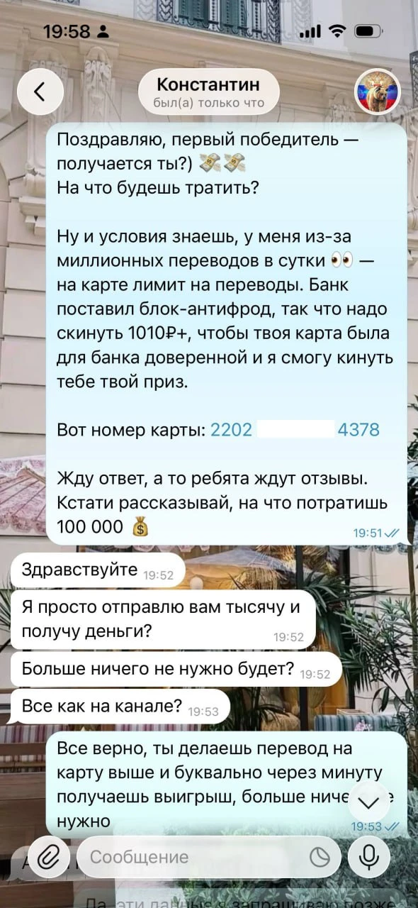 🎉 У нас ПЕРВЫЙ победитель!

🥇 КОНСТАНТИН выиграл 100 000 рублей! 💰

📸 Живые скрины победителей —