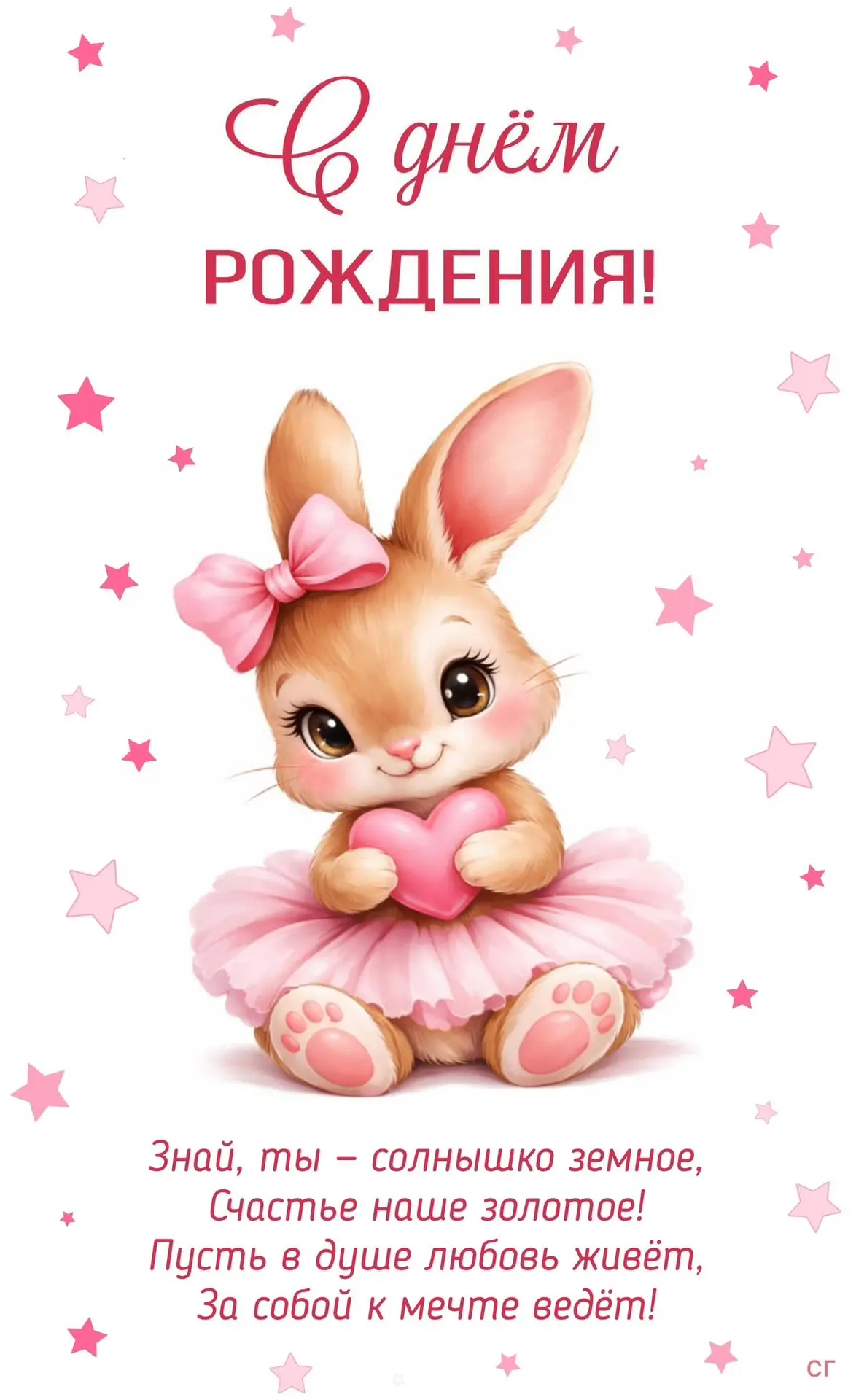 ✨Волшебные открытки!