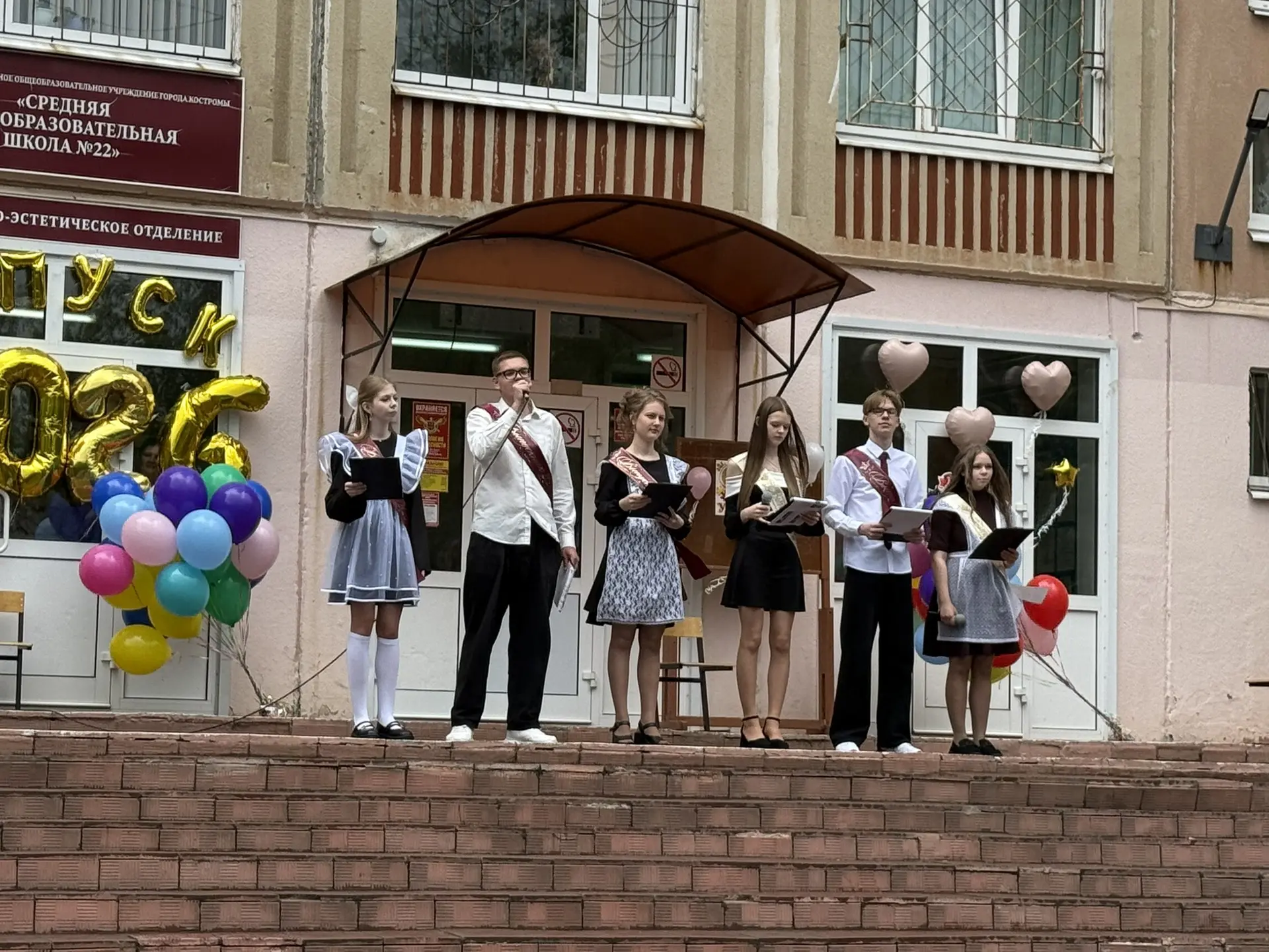 🔔Дорогие выпускники! 🔔