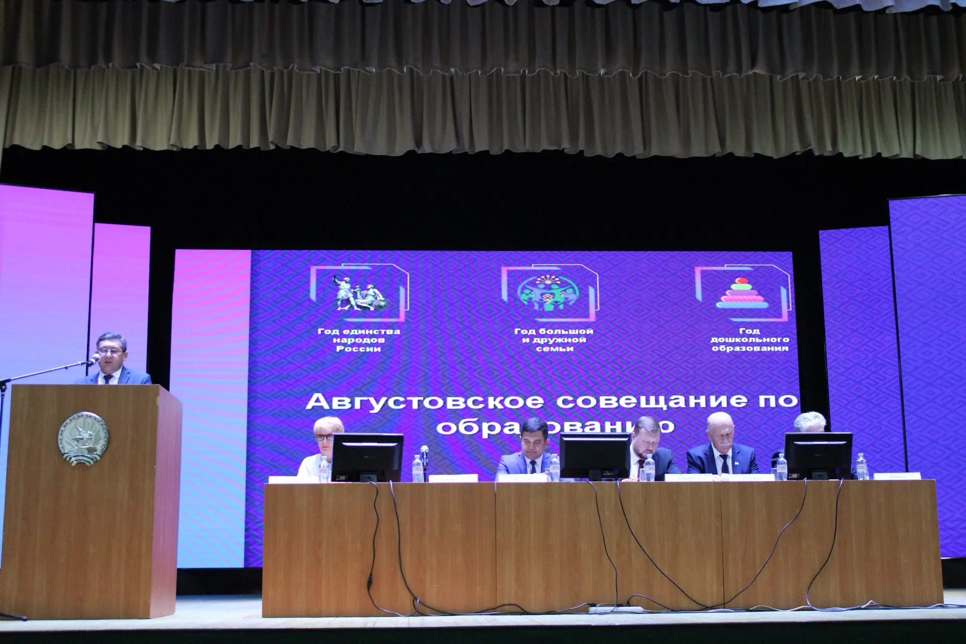 В Альшеевском районе прошло августовское совещание работников образования. Учителя, вос...