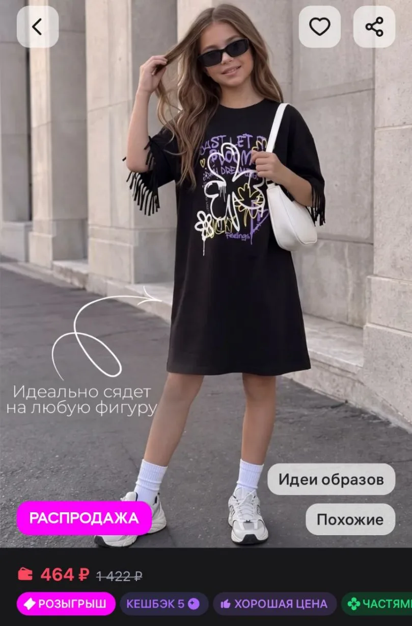 Платье летнее детское Kari