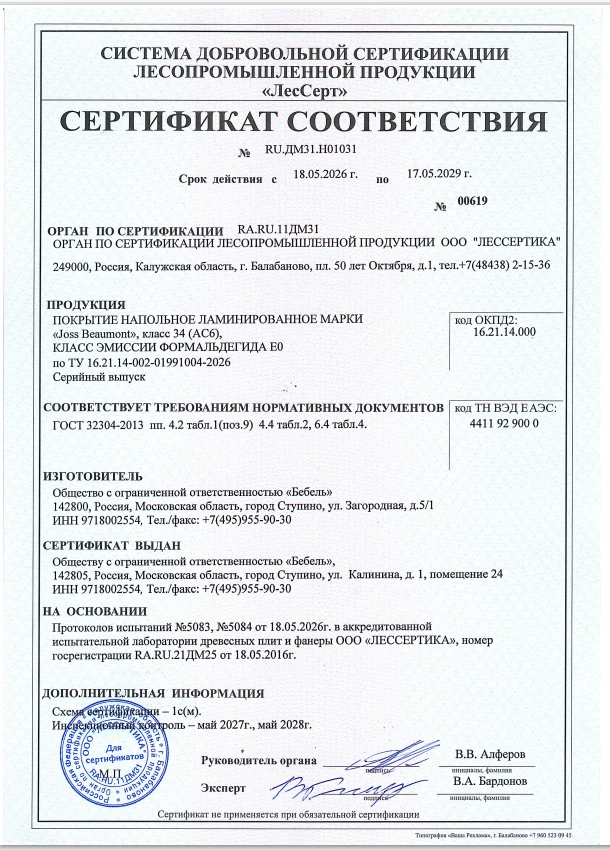 Привет друзья!🖐