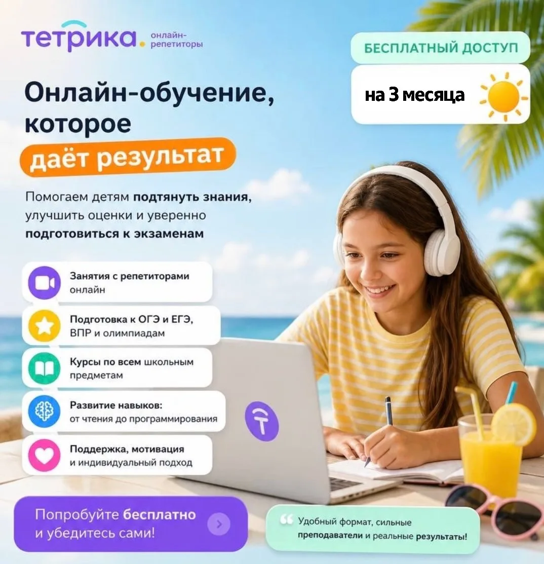 ⭐Уважаемые родители и педагоги! 💜
