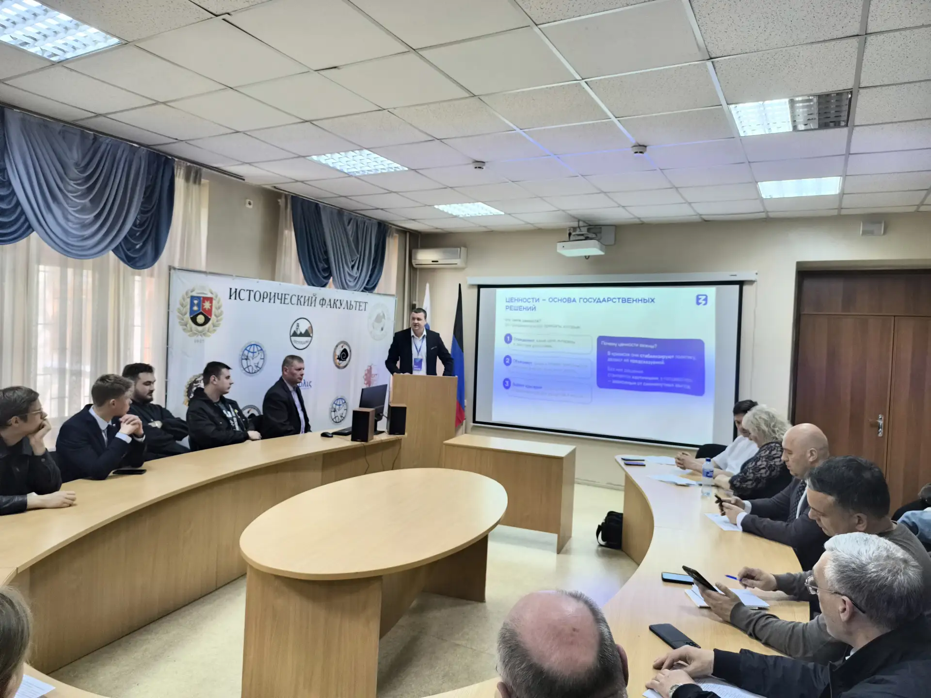 В ДонГУ провели круглый стол, посвященный основам российской государственности  15 мая на историческ