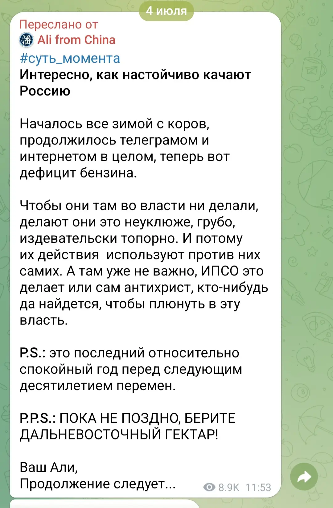 Кто хочет с 250 т.р создать от 6000000, у кого нет блоков в голове.