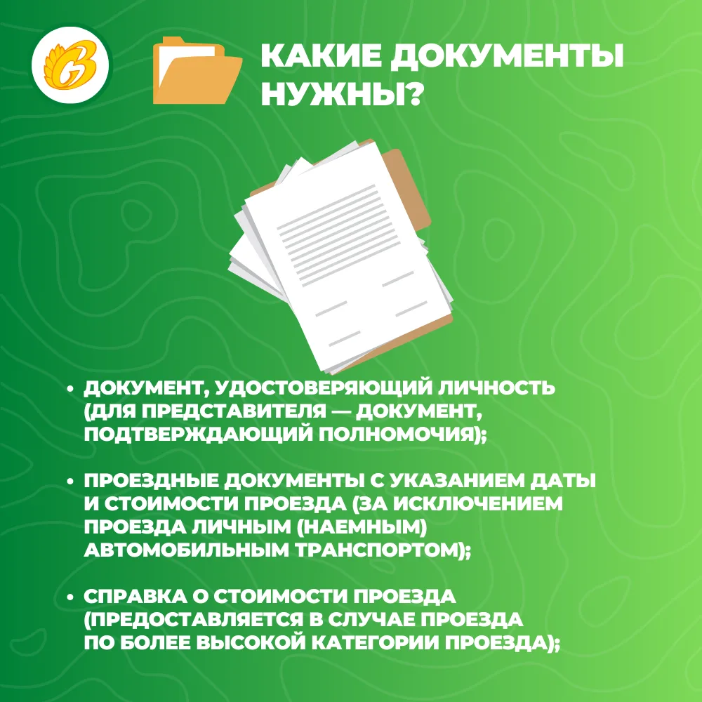 В Коми людям с инвалидностью, которые нуждаются в процедурах программного гемодиализа и перитонеальн