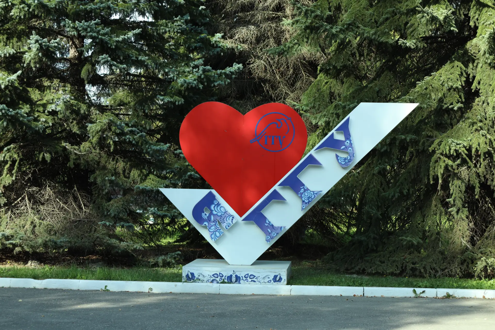 ❗️ Совсем скоро, 20 июня, в ГГУ будет дан старт приемной кампании 2026