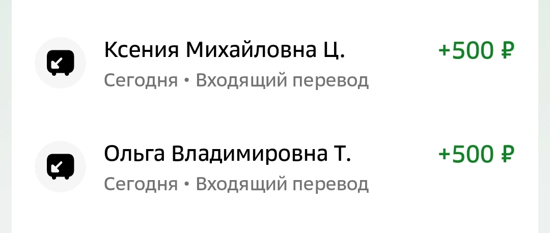 Благодарю всех, кто участвует в сборе средств для покупки инструмента для наших защитни...