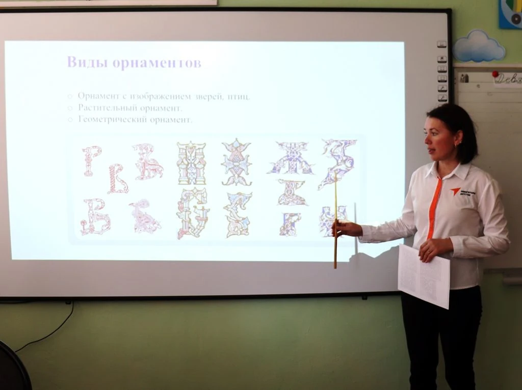 📜МАСТЕР-КЛАСС «БУКВИЦА»