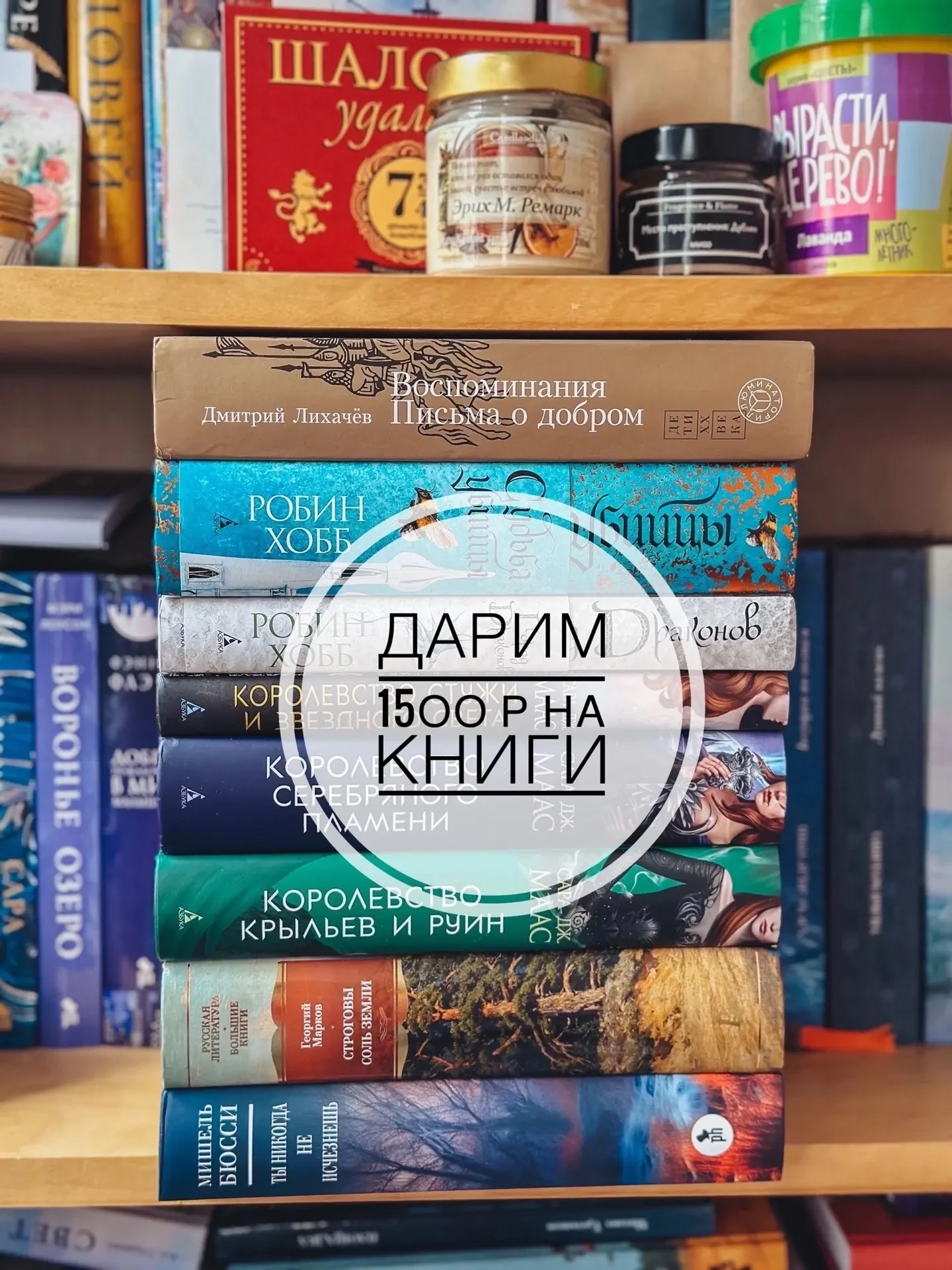 🎁 🎁Дарим 1500 р на книги📚🔥