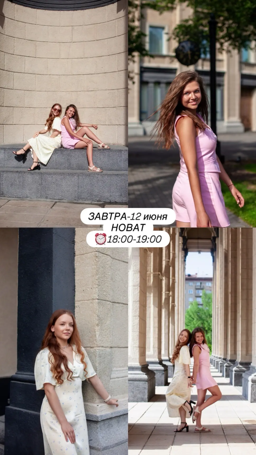 Мы ждем ваши улыбки 🫶🏼

Стоимость фотосессии:
•10 минут 15 фото 890 рублей 
•20 минут 30 фото 1780