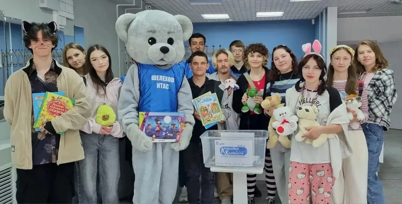 Радость – лучшее лекарство: шелеховчане приняли участие в акции «Коробка храбрости»