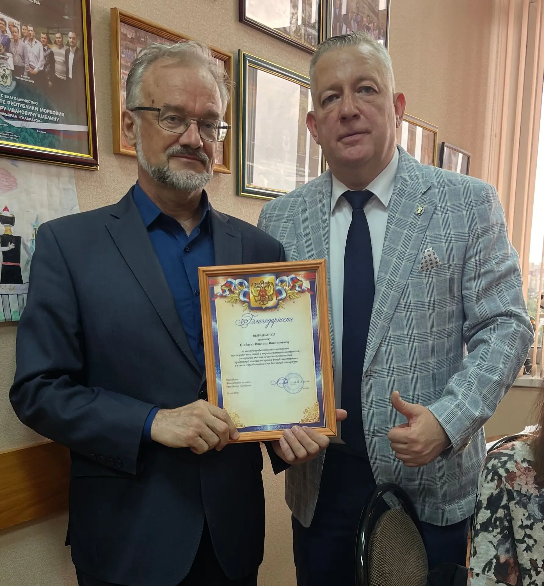 🥳Ведущему археографу Центрального госархива Республики Мордовия В.В. Шабаеву объявлена...