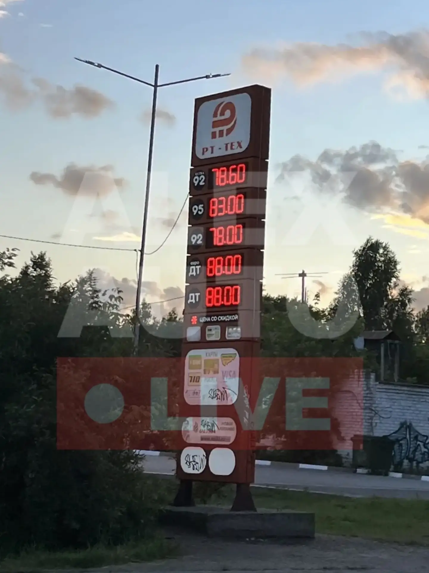 На Ростехе  92 бензин уже 78 рублей… Куда такие цены..

От читателя

Наш канал в ТГ – t.me/alexautol