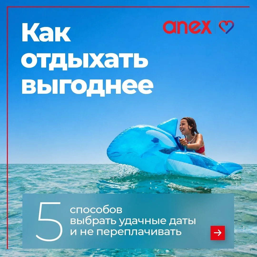 ❗️«Это дорого», «не вписывается в наш бюджет», «цены кусаются» — наверняка вы не раз сл...