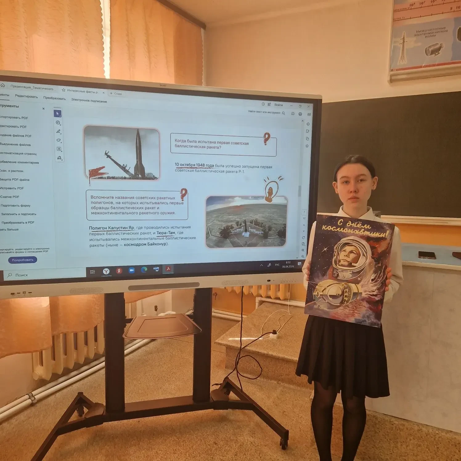 Ученица 10 класса, Нуриева Диана, вдохновилась подвигом Героя Советского Союза, летчика-космонавта Ю