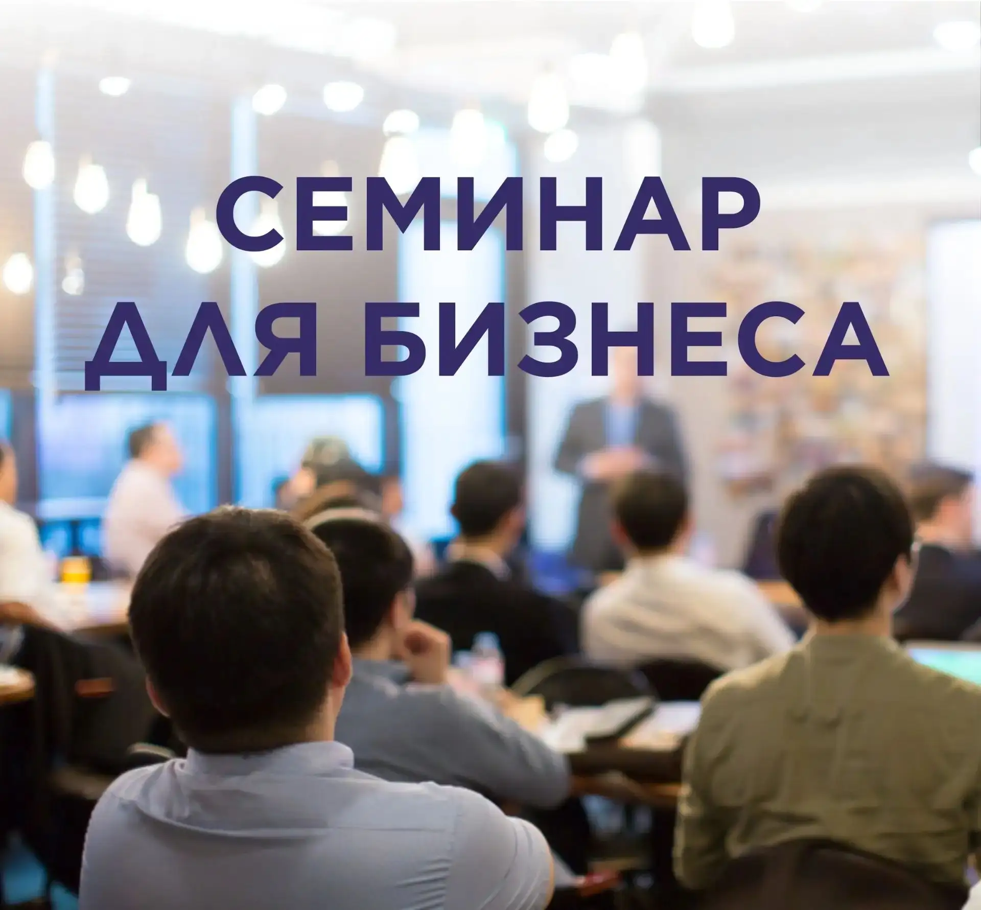 ❗️С 1 сентября 2026 года вступает в силу Федеральный закон № 14-ФЗ, который вносит изме...