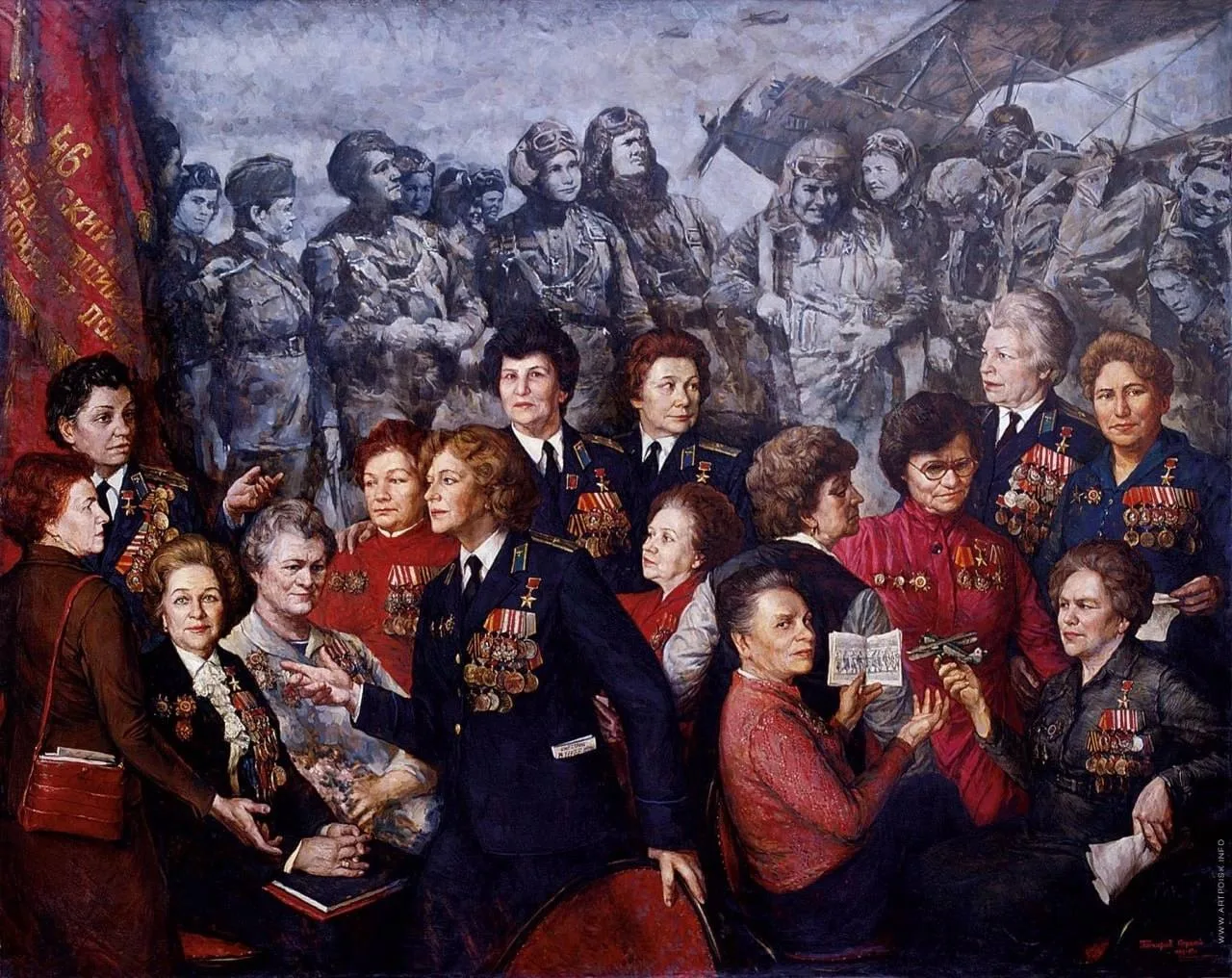 Групповой портрет лётчиц-героинь 46-го авиационного полка, 1985 год.

Прекрасное далёко