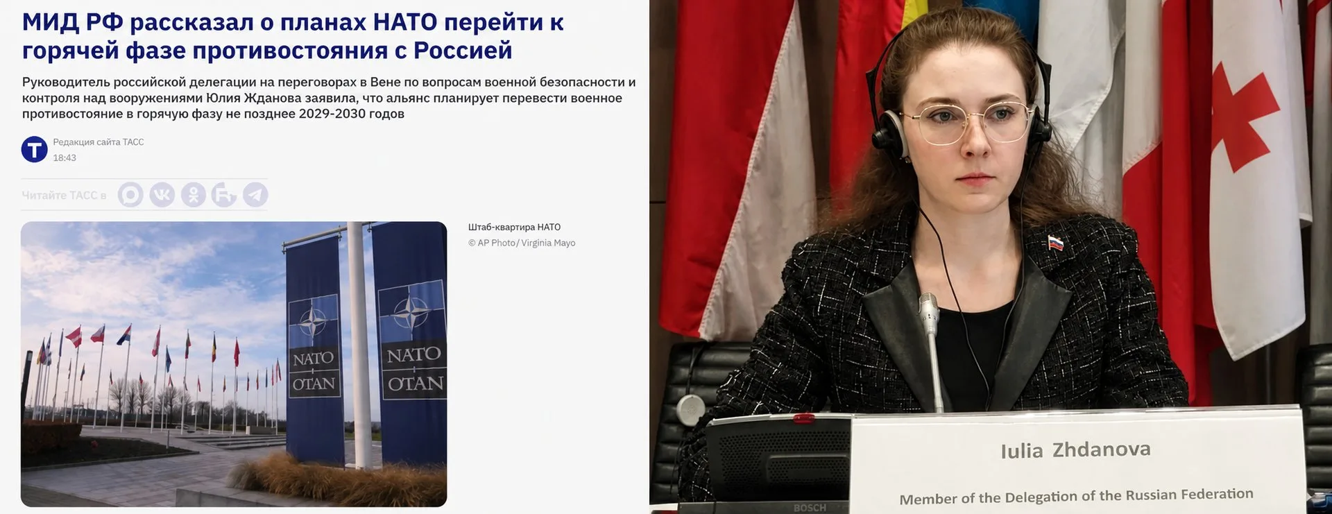 🇷🇺🇪🇺 Блокада Петербурга и Калининграда: в МИД раскрыли планы НАТО начать войну к 20...