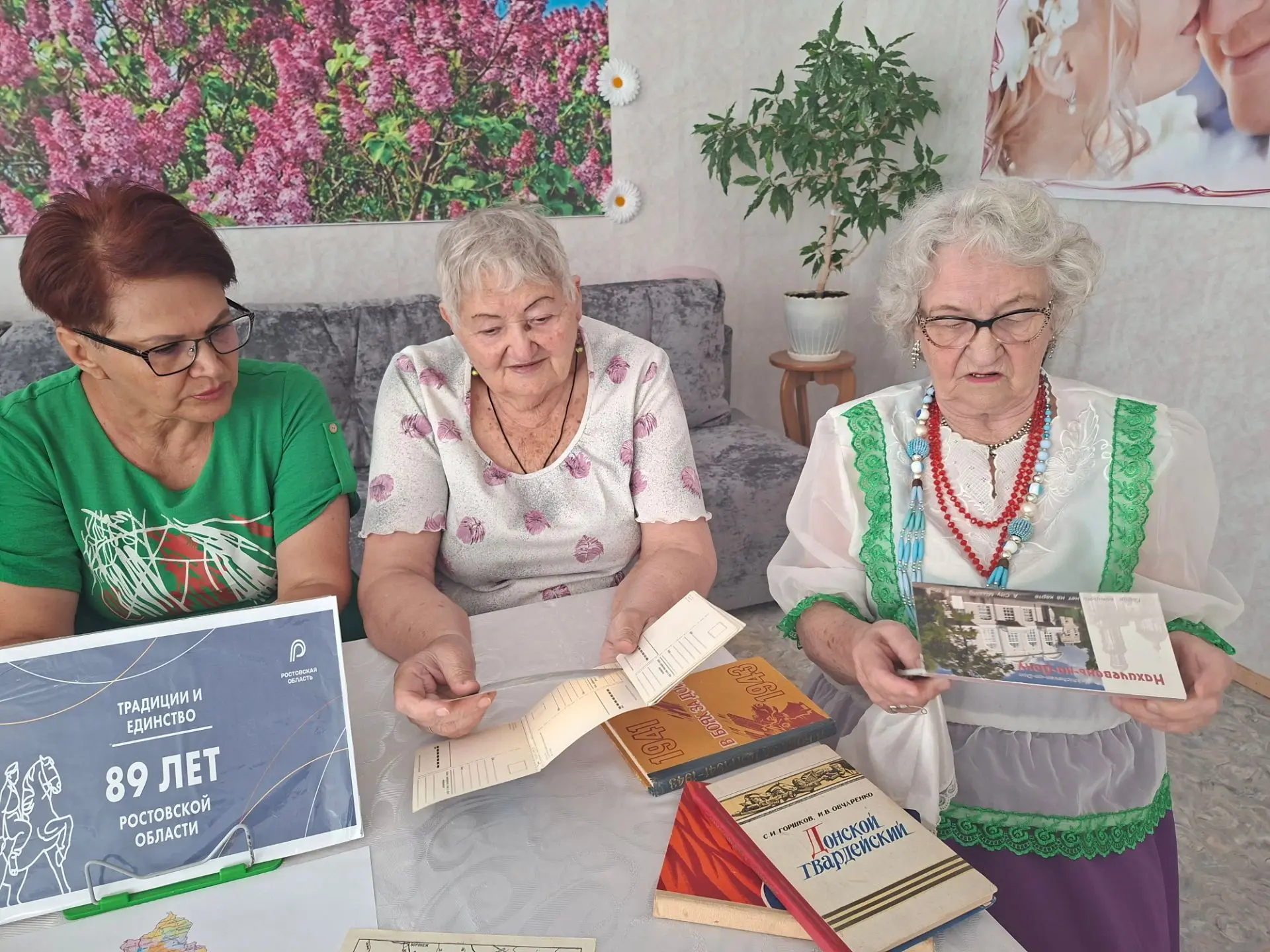 🎉 «Я живу на земле Донской»: В ритме празднования 89-летия Ростовской области 🎉📜 О м...