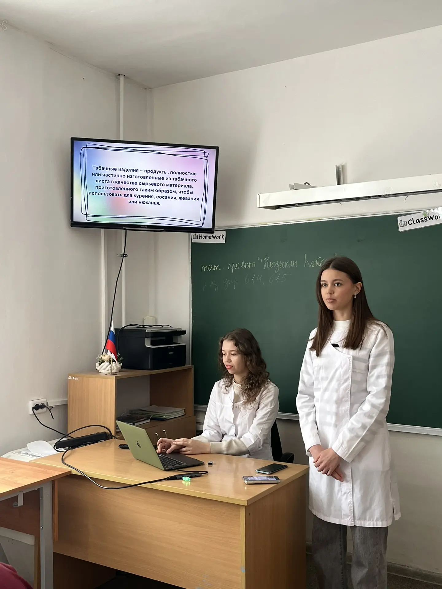 🌿Вчера в нашей школе состоялась лекция студентов-медиков из Казанского государственног...